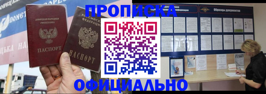 регистрация для школы в Ленске