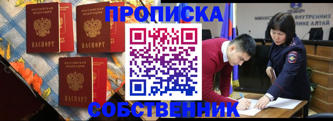 временная регистрация гарантия в Ленске